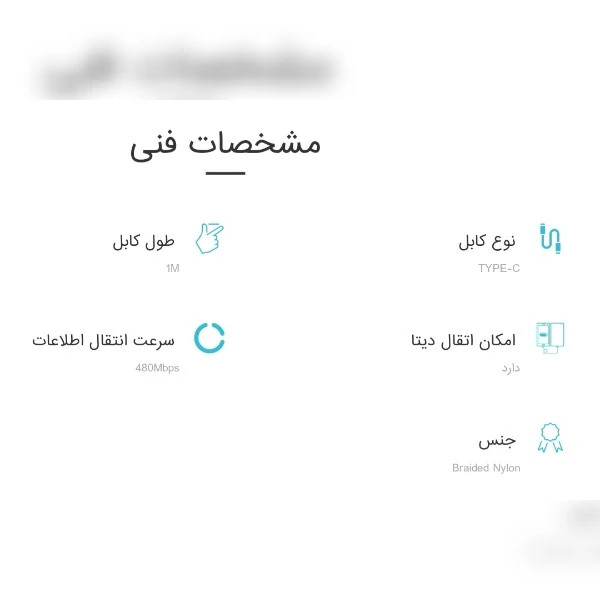 کابل تایپ سی تسکو tcc 186
