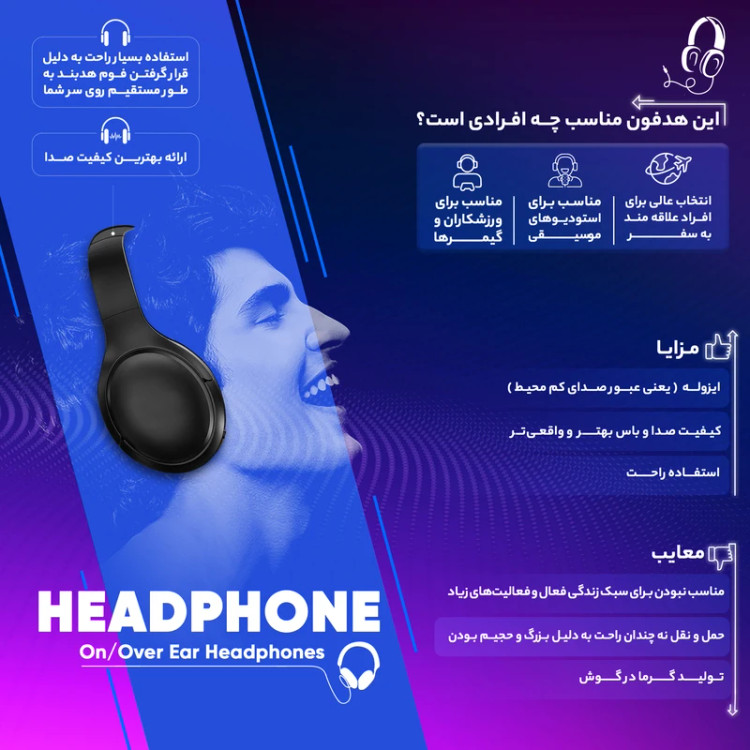 هدفون بلوتوثی مدل Cat-Ear XY-205